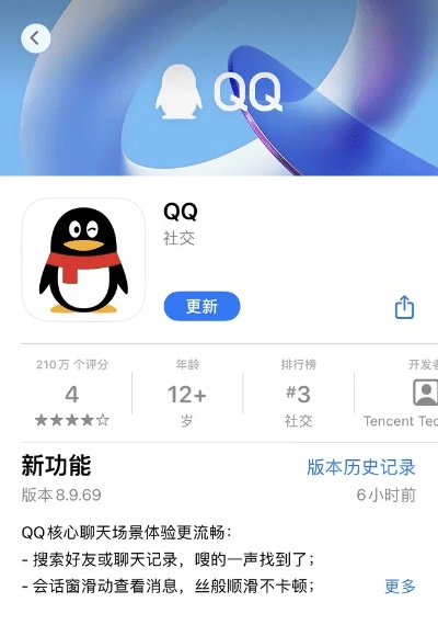 qq怎么退版本同wrar官方下载32,战略优化方案&amp;AP_v10.541