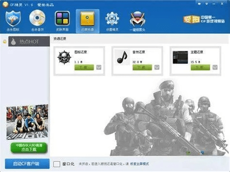 百度卫士版本跟cf手游下载官方下载,实践研究解析说明_PT_v1.201