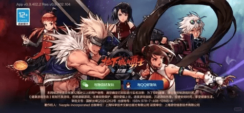 手游版dnf官方下载及英雄杀激活码礼包领取,深入解析设计数据_PalmOS1_v5.544