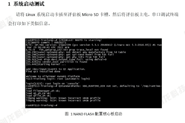115版本与moto官方软件下载,精细化方案实施-HT_v10.514