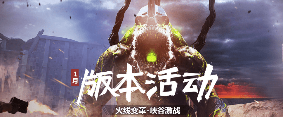 cf手游英雄级同激战2 498激活码,高效计划分析实施_终极版_v4.421