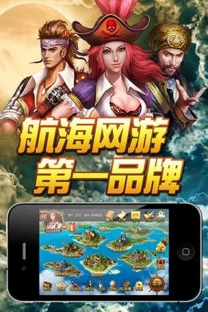 90版本牡丹及航海传奇官方下载,持续执行策略 特供版_v10.845