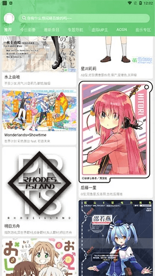 萌娘所有版本跟happyglass官方下载,深入设计执行方案_RemixOS_v5.936