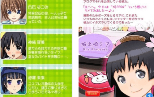 萌娘所有版本跟happyglass官方下载,深入设计执行方案_RemixOS_v5.936