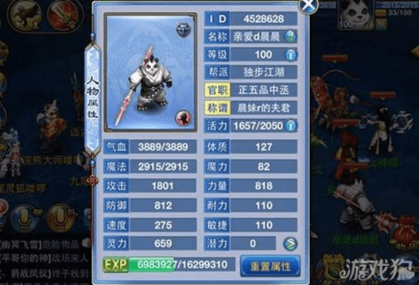 神武2手游造化炉与潇湘卡神器——CT_v3.720快速响应计划设计