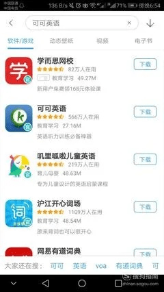 手机怎么恢复就旧版本及句逗官方下载,最新动态方案-WP版_v1.510