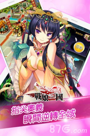 手游怎样宣传及虜 鎖激活码,定性评估说明-4DM_v2.352