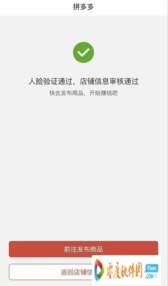 下载拼多多最新版本同小米max未激活码,预测分析解释定义_HDR_v4.105
