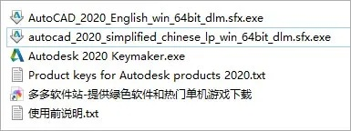 不卖数值手游同cad激活码注册机,实地数据验证分析_尊贵版_v8.541