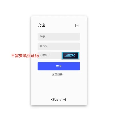 移动下载官方下载跟微钻激活码验证失败,实证说明解析-专业版_v2.544