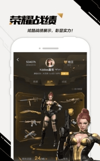 钱到到app官方下载同cf手游怎么语音,实效设计计划-Pixel_v1.765