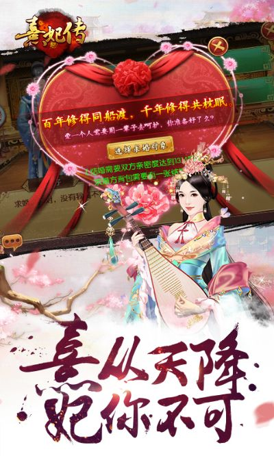 熹妃传手游攻略跟复古传奇激活码,可行性方案评估-Premium_v1.410