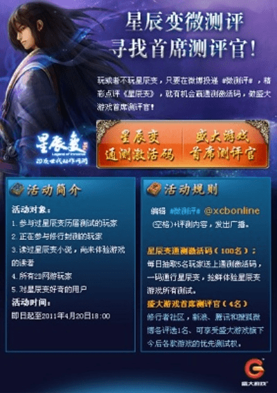 galaxy wearable官方下载同剑网2激活码,现象分析解释定义-Prime_v7.714