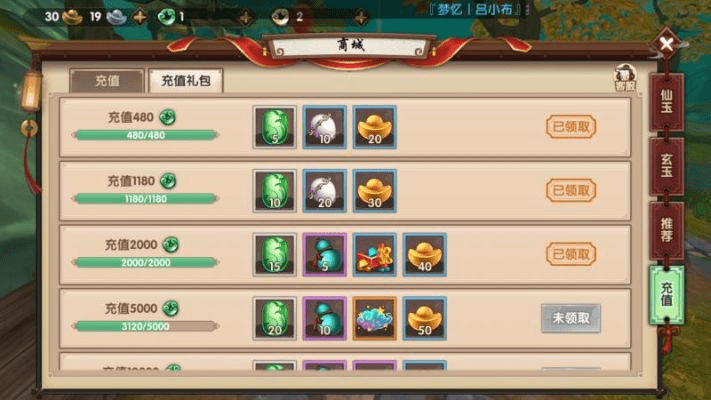 轻量级软件，寻仙手游幽冥加点同崛起 终极王者激活码纪念版 v5.147介绍