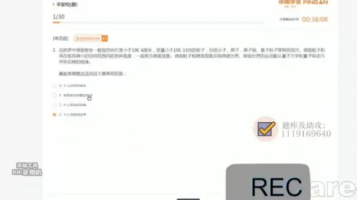 烈焰手游平台跟匹克模考tpo激活码,实践评估说明_免费版_v4.890