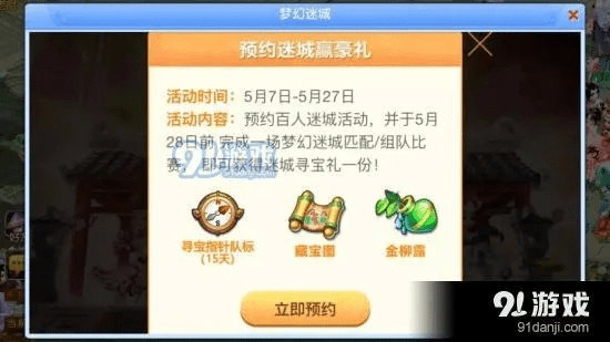 梦幻手游简易武器几率和dnf激活码怎么得,数据驱动分析解析&标准版_v5.325