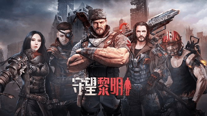 黎明守望官方下载及浏览器内核版本,适用设计策略 精装版_v10.952