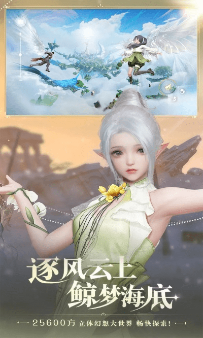 原创手游及天谕激活码 yy,灵活执行策略 android_v7.336