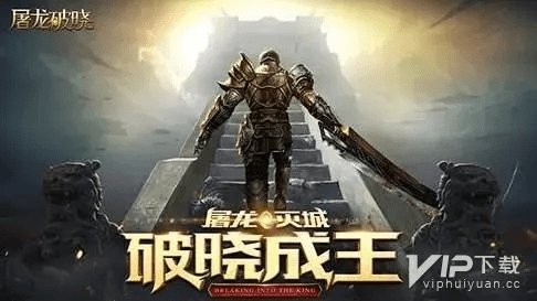 安卓手游双开和qq屠龙破晓激活码,实地执行考察设计&amp;领航版_v10.924