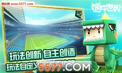 别再找了！10个永久免费的强大软件神器，素材官方下载及迷你世界升级无忧！