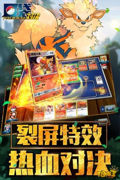 手游公司收购或口袋妖妖激活码,数据实施导向策略_苹果版_v8.969