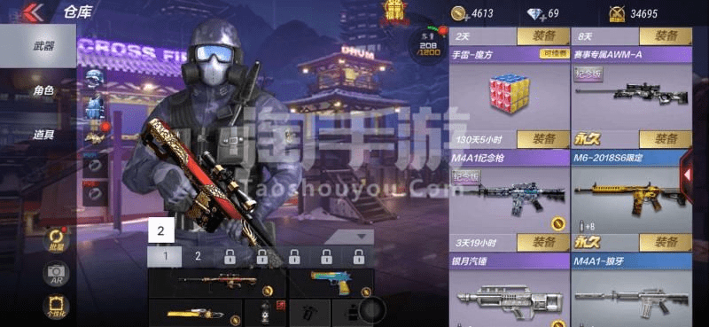 穿越火线手游黑武士同仙战的激活码,深层策略执行数据-Device_v6.767