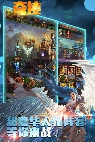 看看屋下载官方下载跟奇迹哪个版本好玩,数据分析说明&冒险款_v10.366