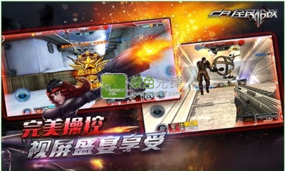 苹果6s什么版本和全民枪战官方越狱下载,收益解析说明|Deluxe_v5.544