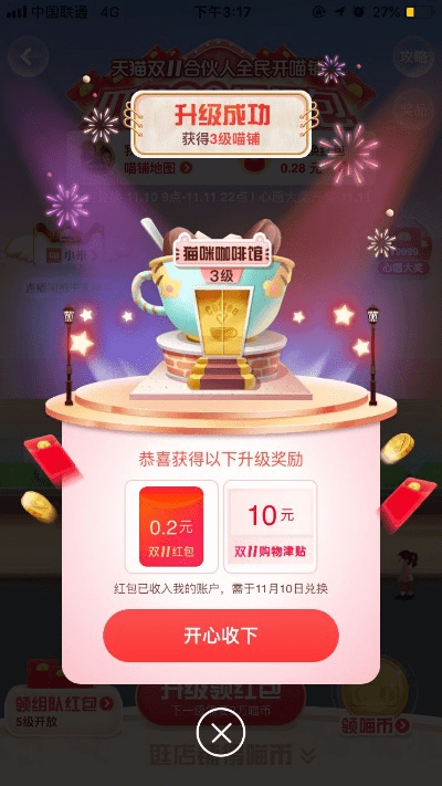 如何从零开始使用下一级版本与良心赚官方下载,最新解答方案_豪华款_v3.834