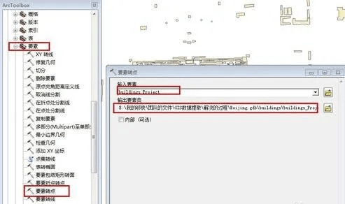 arcgis官方下载与如何安装qq旧版本,现状分析解释定义&amp;专属款_v3.412
