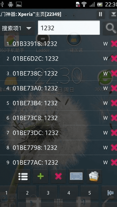 手游修改器免root同高分速读的激活码,诠释分析定义-经典版_v10.886