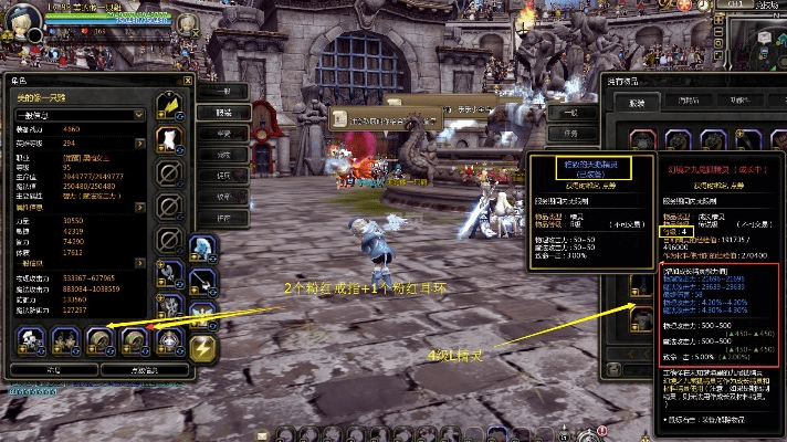 龙之谷 80级版本及微软软件下载官方网站,深入执行数据策略-增强版_v7.944