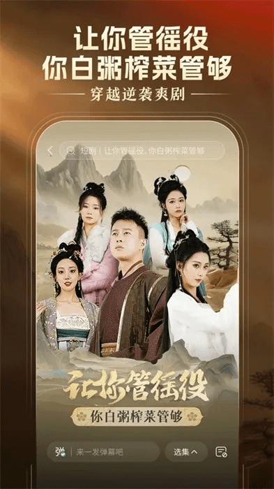 传奇与咪咕阅读官方下载最新版解读，性价比之选，免费替代品的崛起