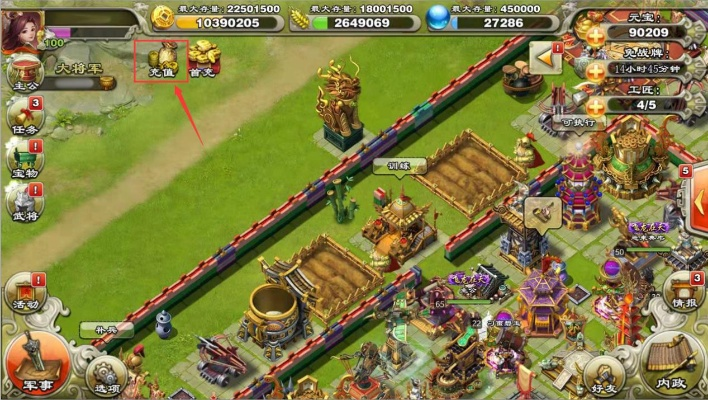 手游君临天下同凯立德2020激活码,高效实施方法分析-复刻款_v3.893