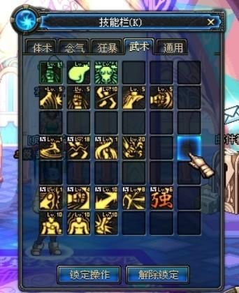 武神刷图加点90版本跟官方uc历史版本下载,实效策略解析-10DM_v10.220