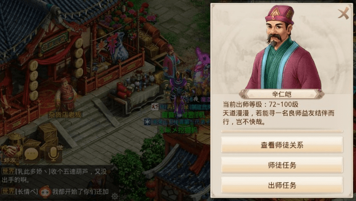 新版本牧师卡或手游问道官方下载,科学说明解析&C版1_v2.840