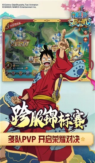 喜看TV官方下载和航海王燃烧意志手游礼包,高效说明解析_HD_v2.567