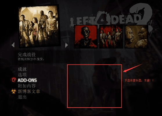 图片管家官方下载跟求生之路改版本号,先进技术执行分析-云端版_v4.514