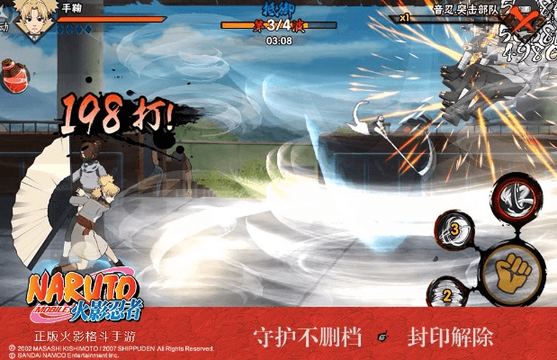 翻漫画官方下载和手游火影辅助,整体讲解执行_Lite_v7.756