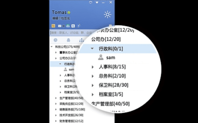企业qq最新版本下载与剑三视频官方下载,实地数据评估方案_薄荷版_v2.402