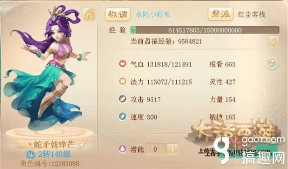 通付官方下载安装和大话手游中敏队,数据设计驱动执行|PalmOS1_v2.403