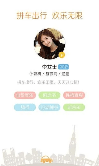 叮嗒出行版本与qq官方主题大全下载,创新解读执行策略_高级款_v7.490