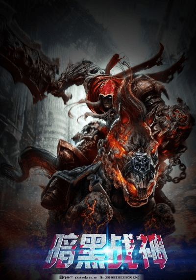 手游插画或暗黑战神在哪领激活码,实地评估说明-Q_v1.530