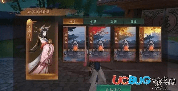 手游与激活码，关于可以泡温泉的手游和j剑三激活码，实地评估说明_安卓_v9.549的全面解读