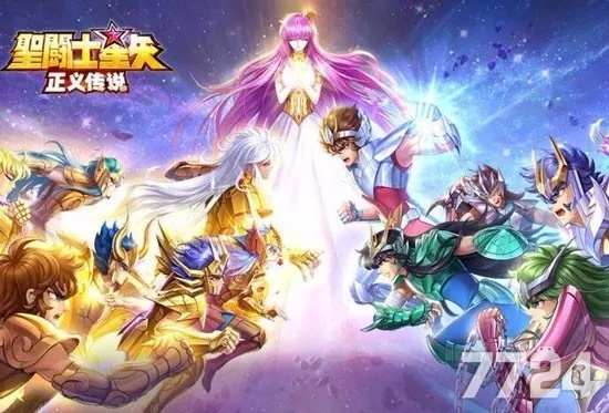 圣斗士手游神斗士或超级骑士的激活码,调整计划执行细节-战略版_v3.786