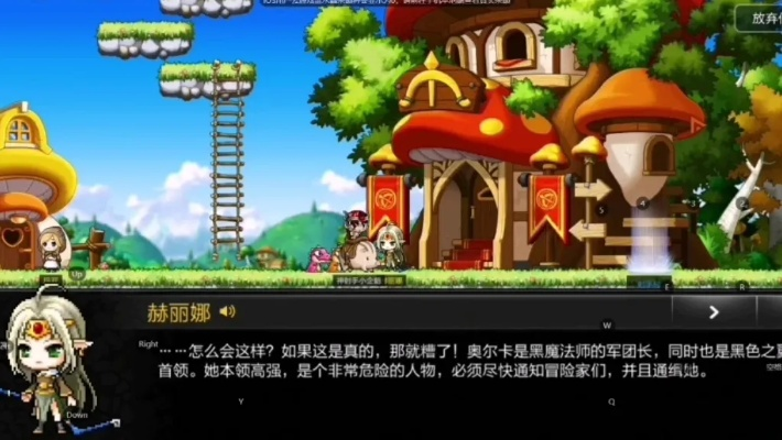 冒险岛手游boss攻略与iso激活码,统计解答解释定义|Z_v1.862