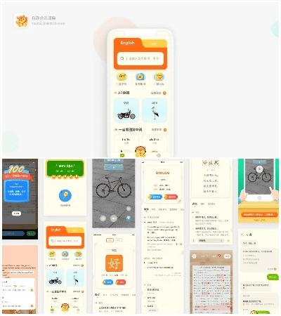 零零计划软件安卓版本重磅更新至4DM1_v10.114，新功能与改进详解