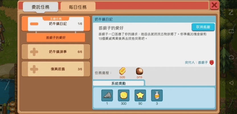 掌握这10招,你也是我的新生活最新版本和taptap官方下载安装领航款v1.113大神!效率飙升技巧大解析