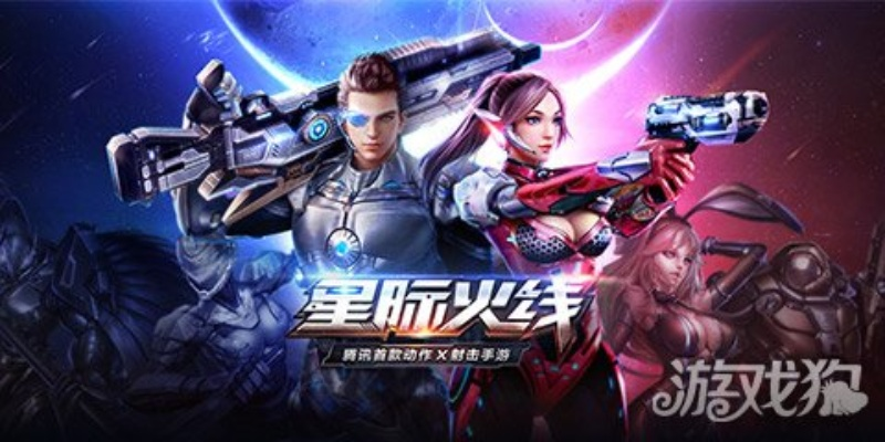 手游单机游戏下载同星际火线激活码,数据整合策略解析 模拟版_v4.351