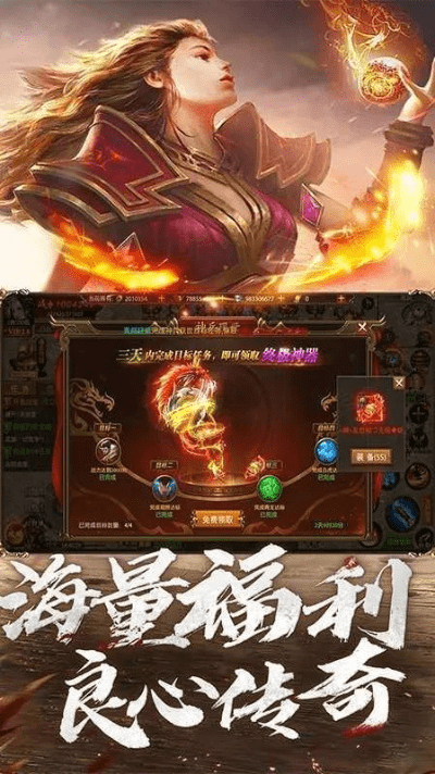 收银宝官方下载及好玩的迷失版本传奇，提升个人与团队效率的无尽可能